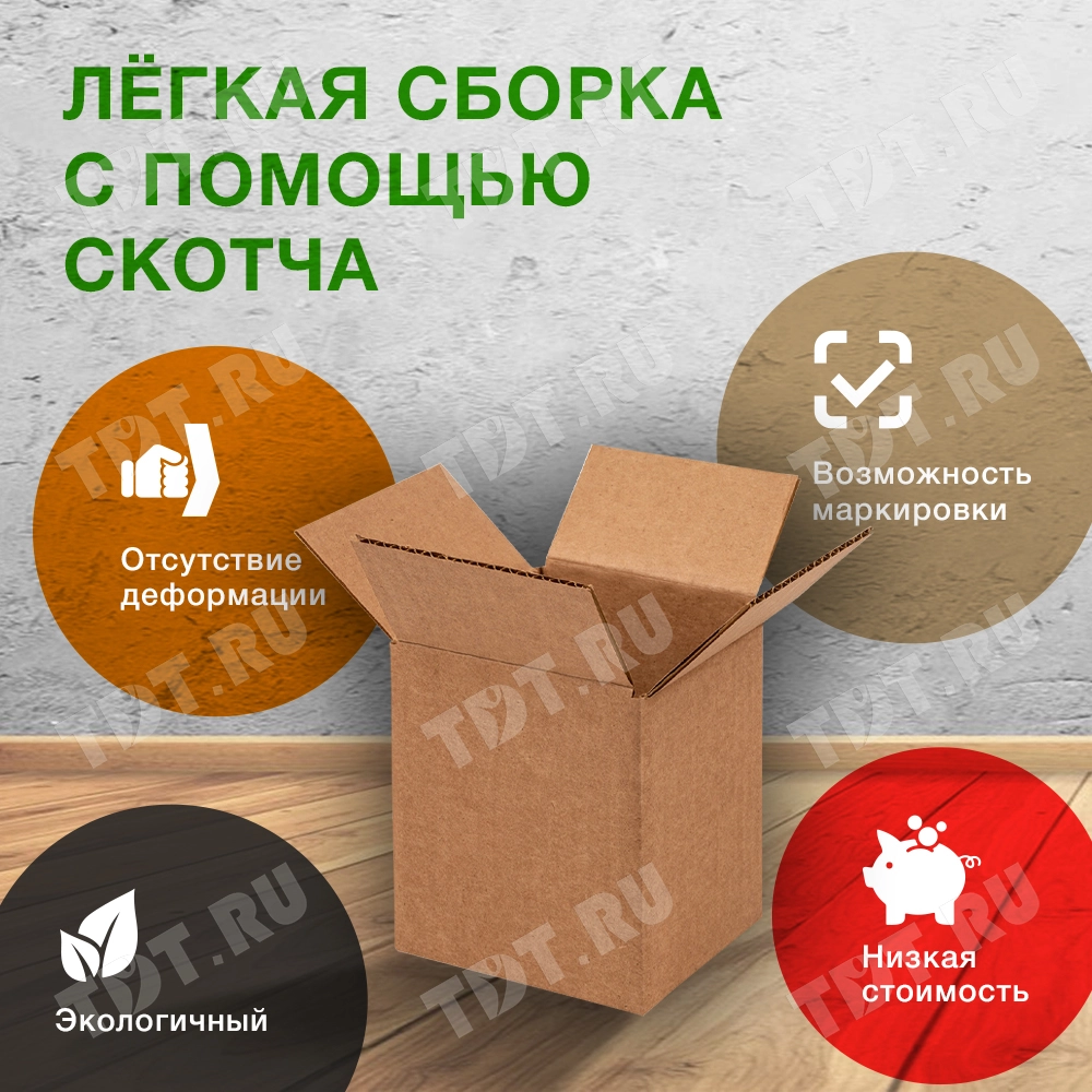 Короб К-98, 98*70*114 мм