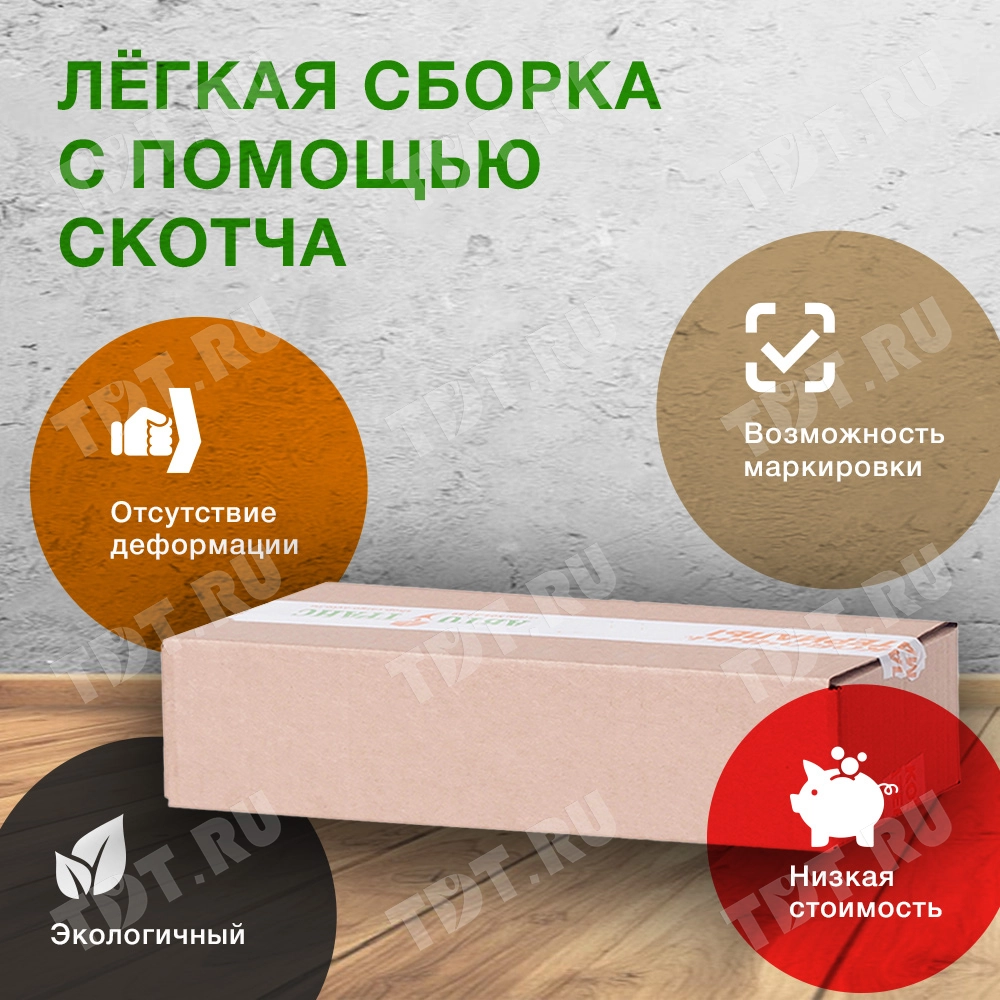Короб К-133, 320*90*75 мм, Т-23 В