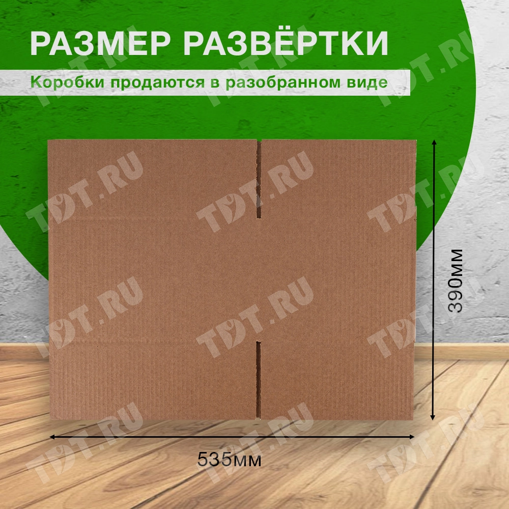 Короб К-158, 320*210*160 мм, Т-23 В