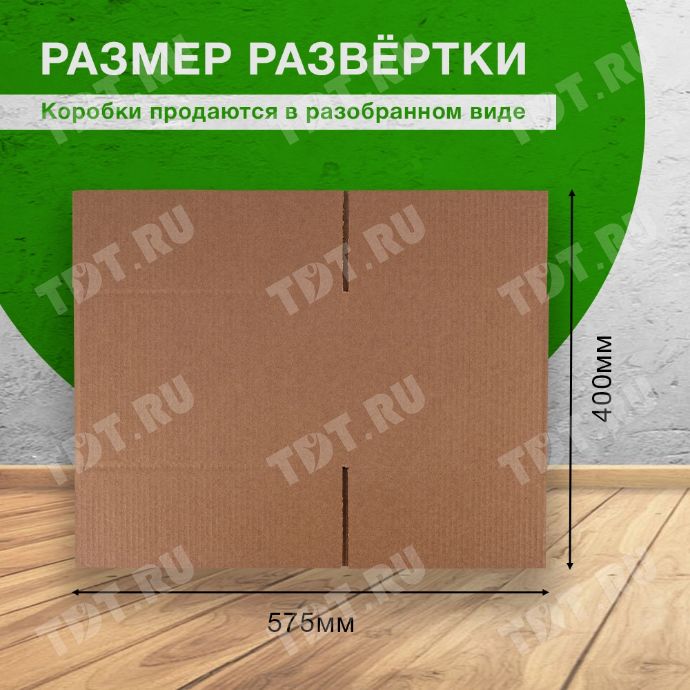 Короб К-181, 320*250*140 мм, Т-23 В
