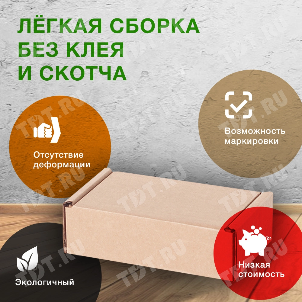Короб КС-27, 130*80*55 мм, Т-23 В