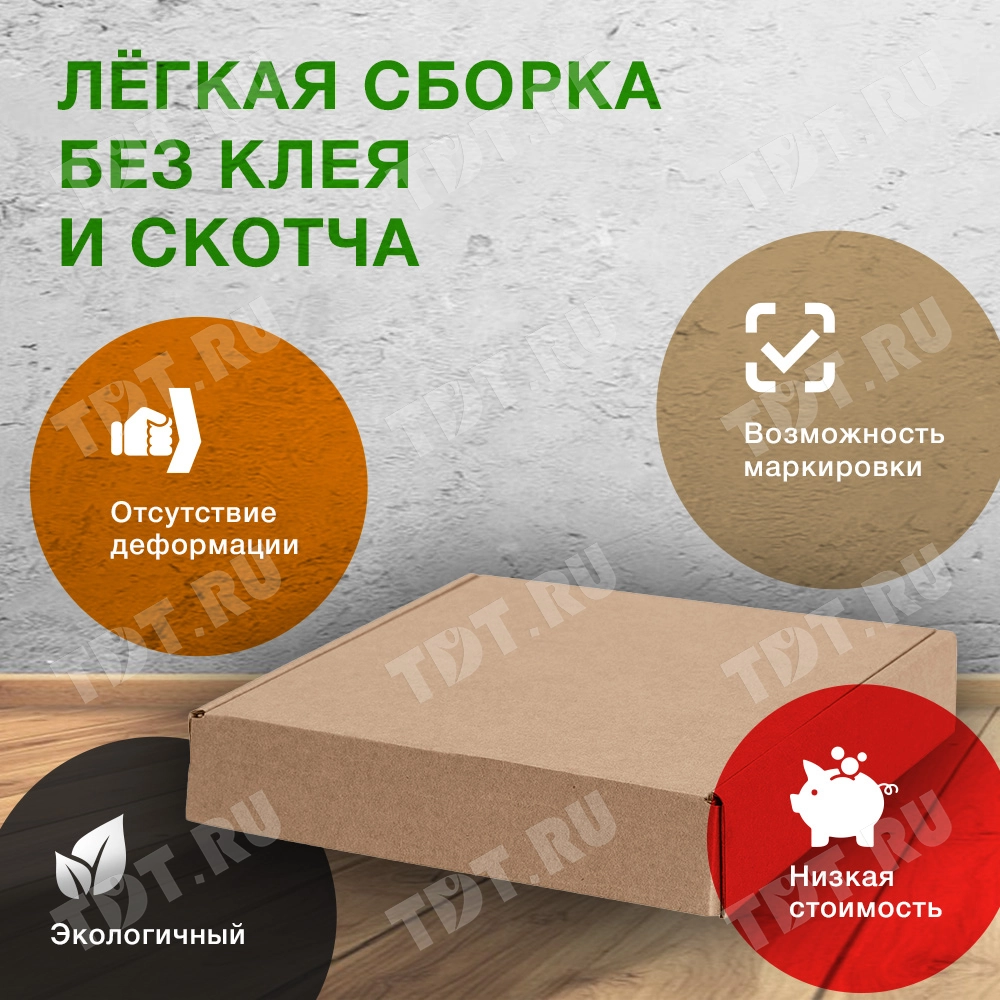 Короб КУ-18, 390*390*70 мм, Т-23 В