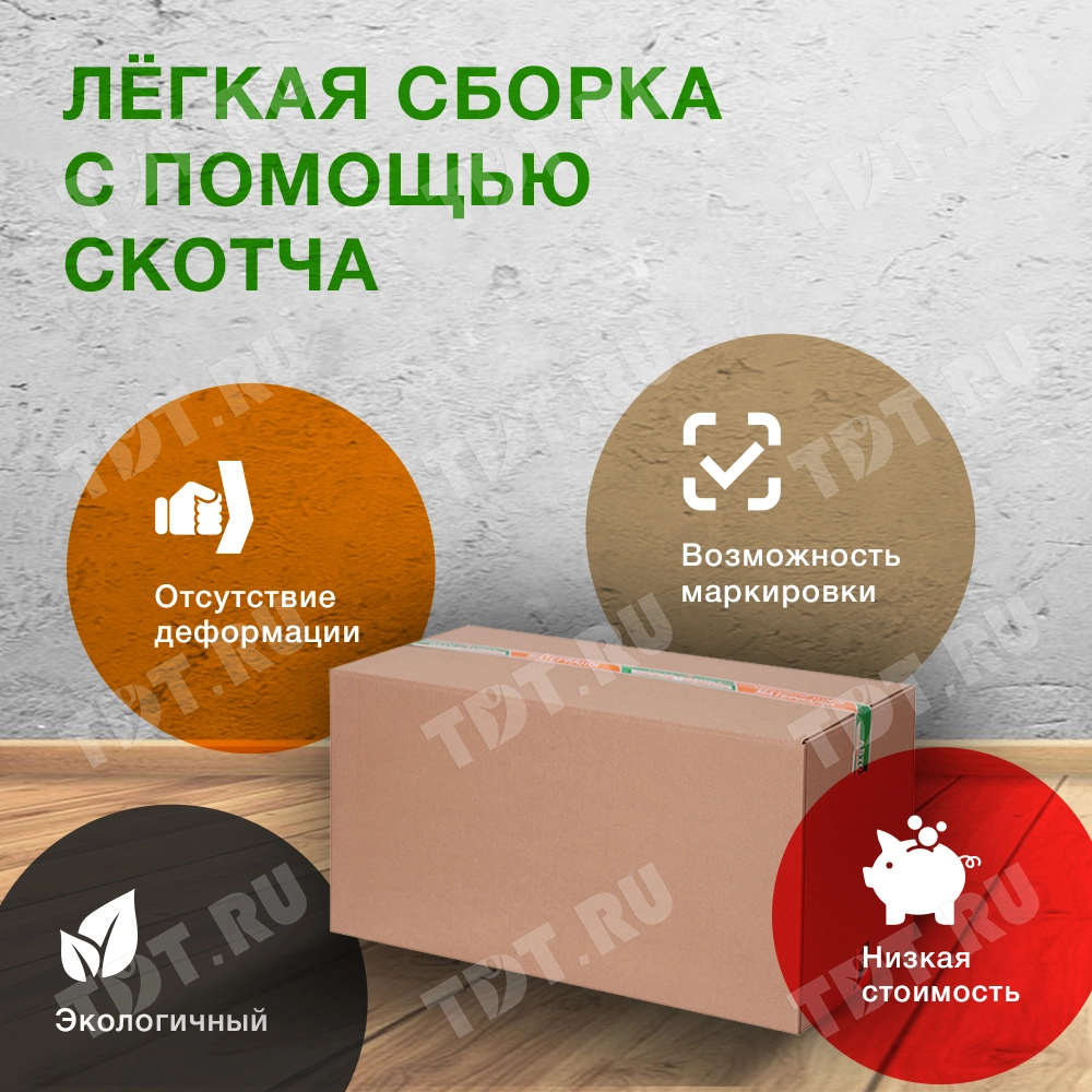 Короб №2 для хранения вещей (средний), 630*320*340 мм