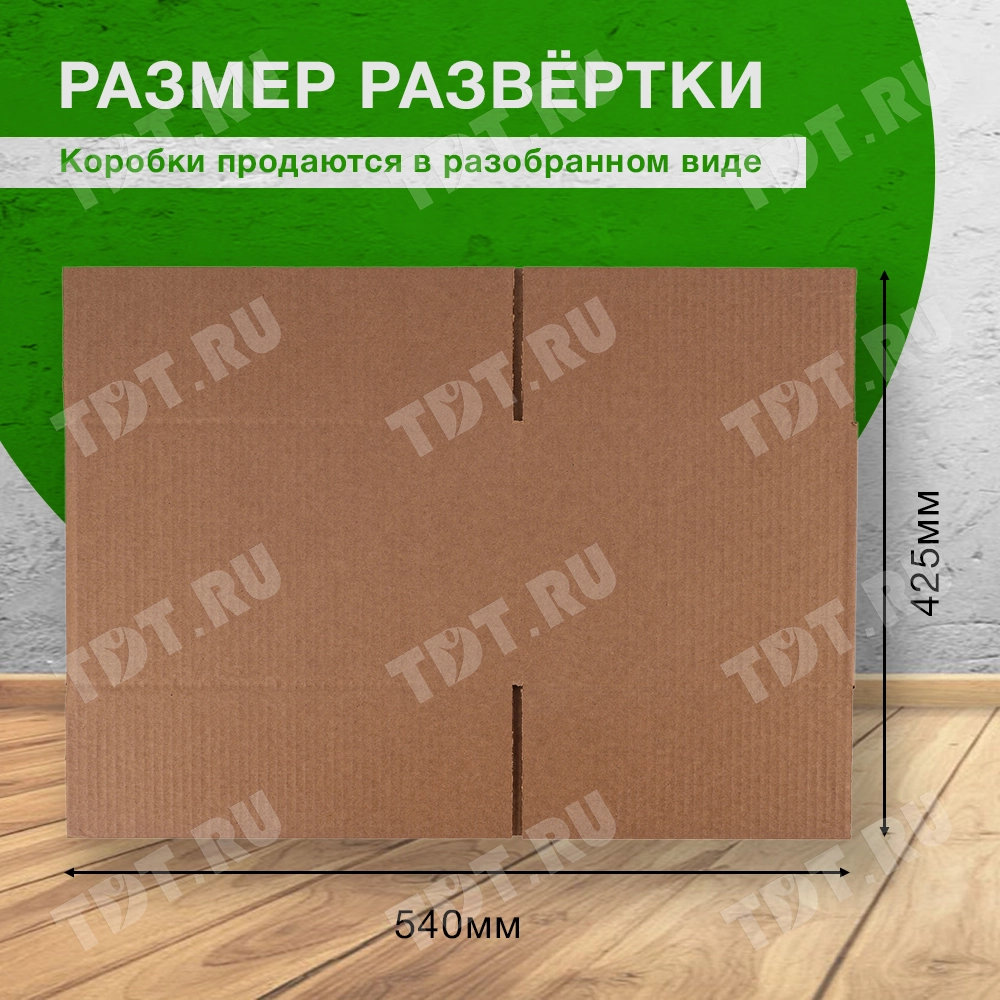 Короб №7 (мини), 310*230*195 мм