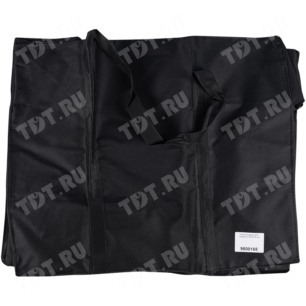 Сумка тканевая №70 (средняя), 59*29*46 см