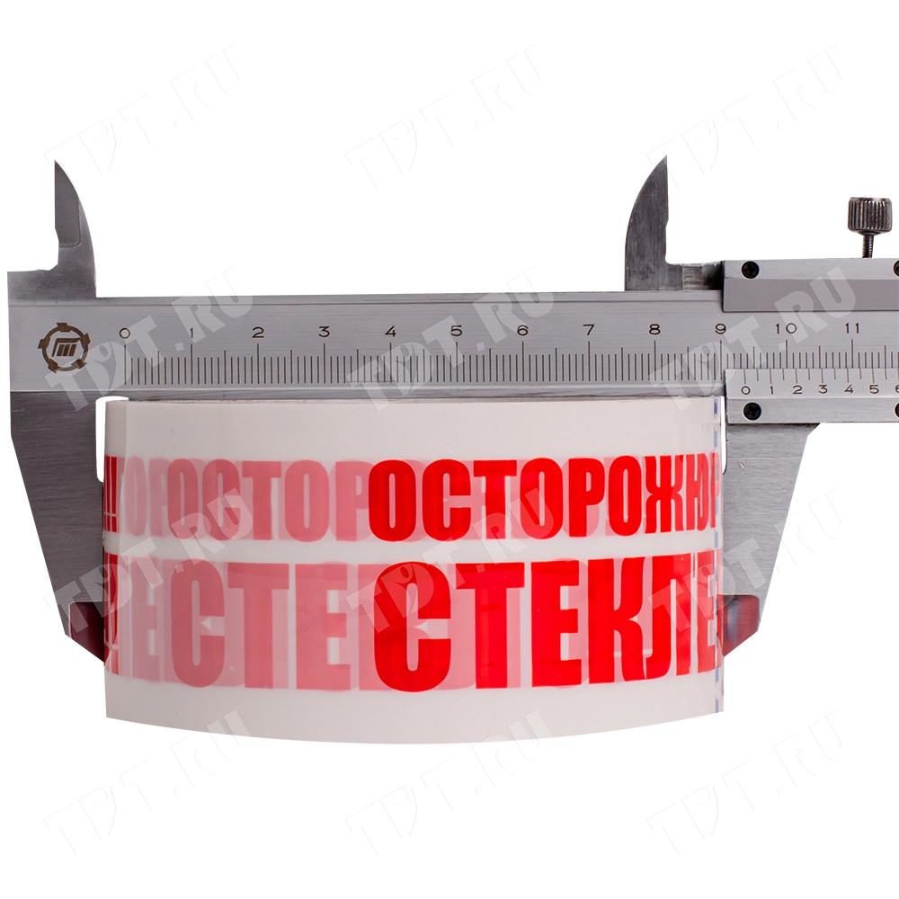 Клейкая лента с печатью «Осторожно стекло», 48мм*36м*40мкм