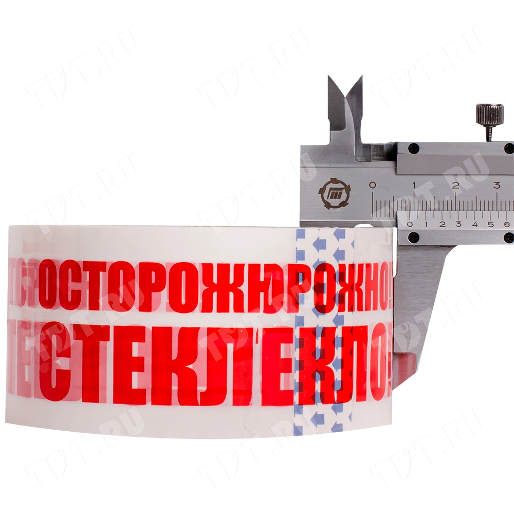 Клейкая лента с печатью «Осторожно стекло», 48мм*36м*40мкм