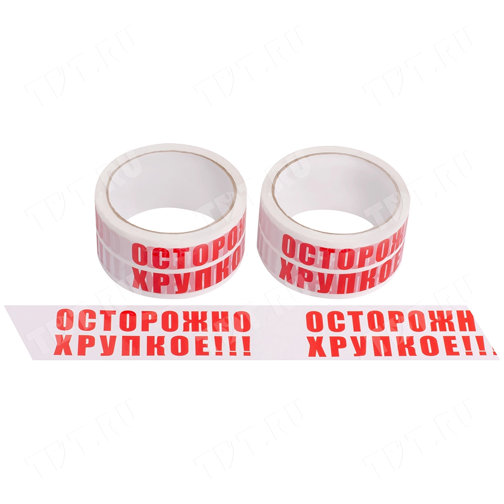 Клейкая лента с печатью «Осторожно хрупкое», 48мм*36м*40мкм