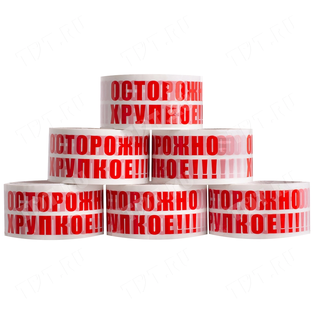Клейкая лента с печатью «Осторожно хрупкое», 48мм*36м*40мкм