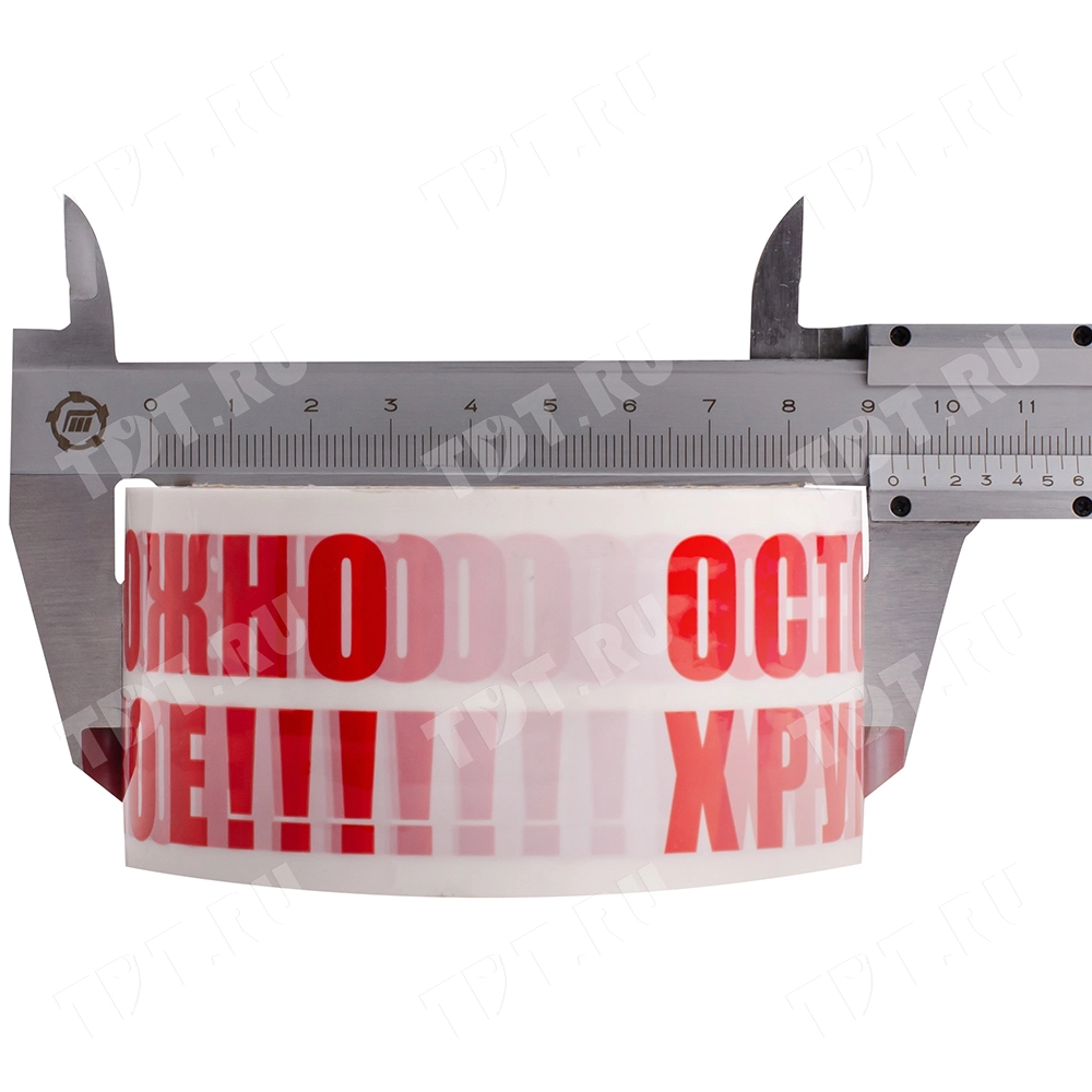 Клейкая лента с печатью «Осторожно хрупкое», 48мм*36м*40мкм