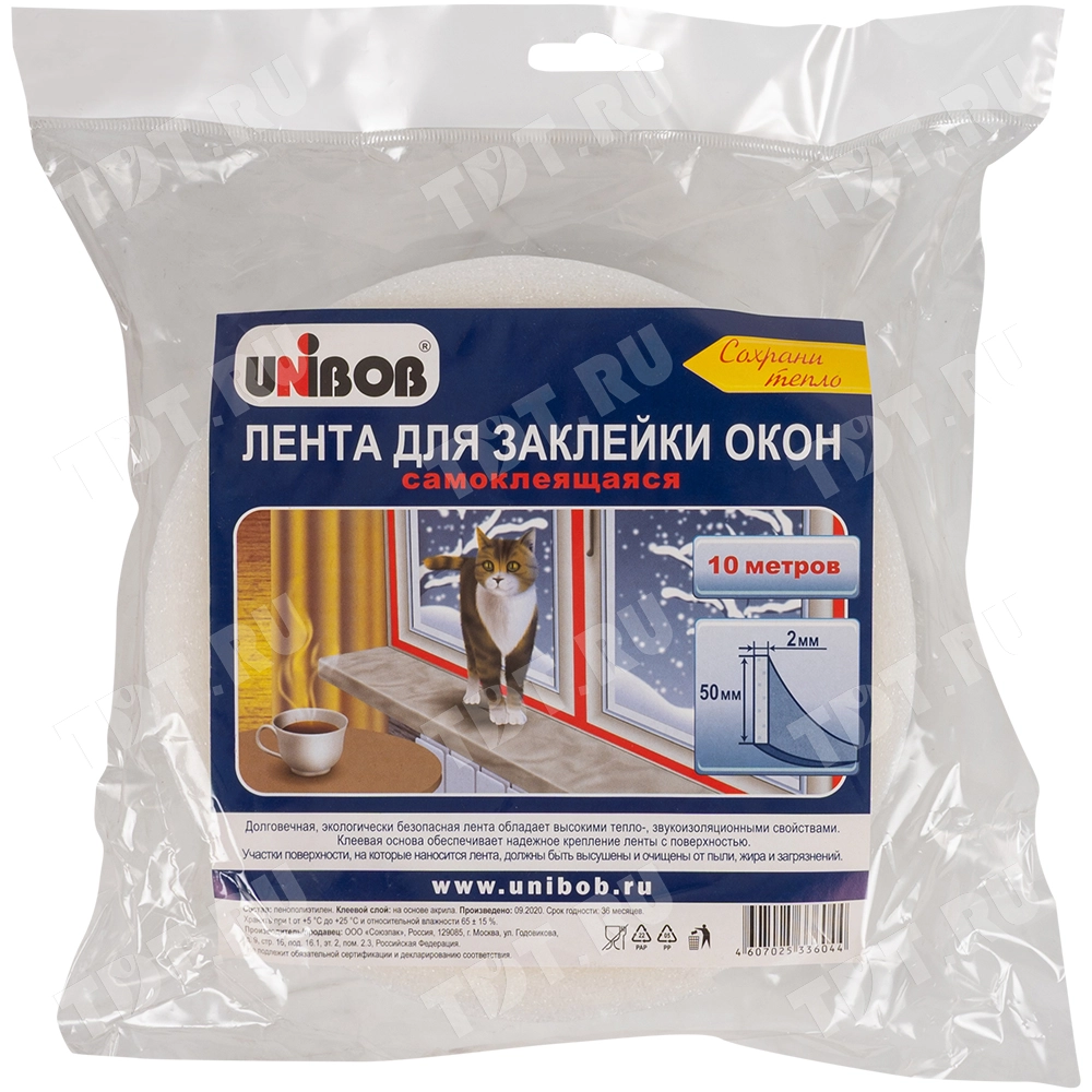 Лента для заклейки окон «UNIBOB®», 50мм*2мм*10м
