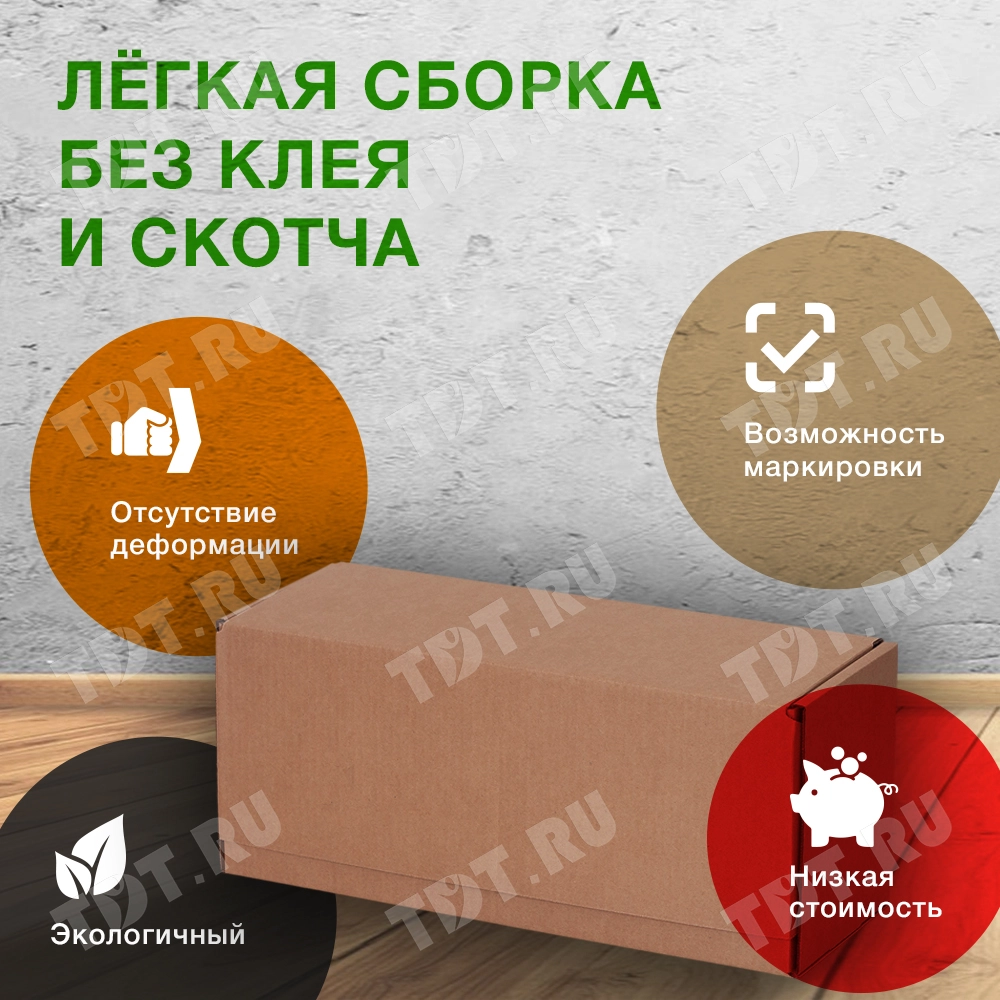 Почтовый короб тип «В», 425*165*190 мм, T-23 В, 100% целлюлоза