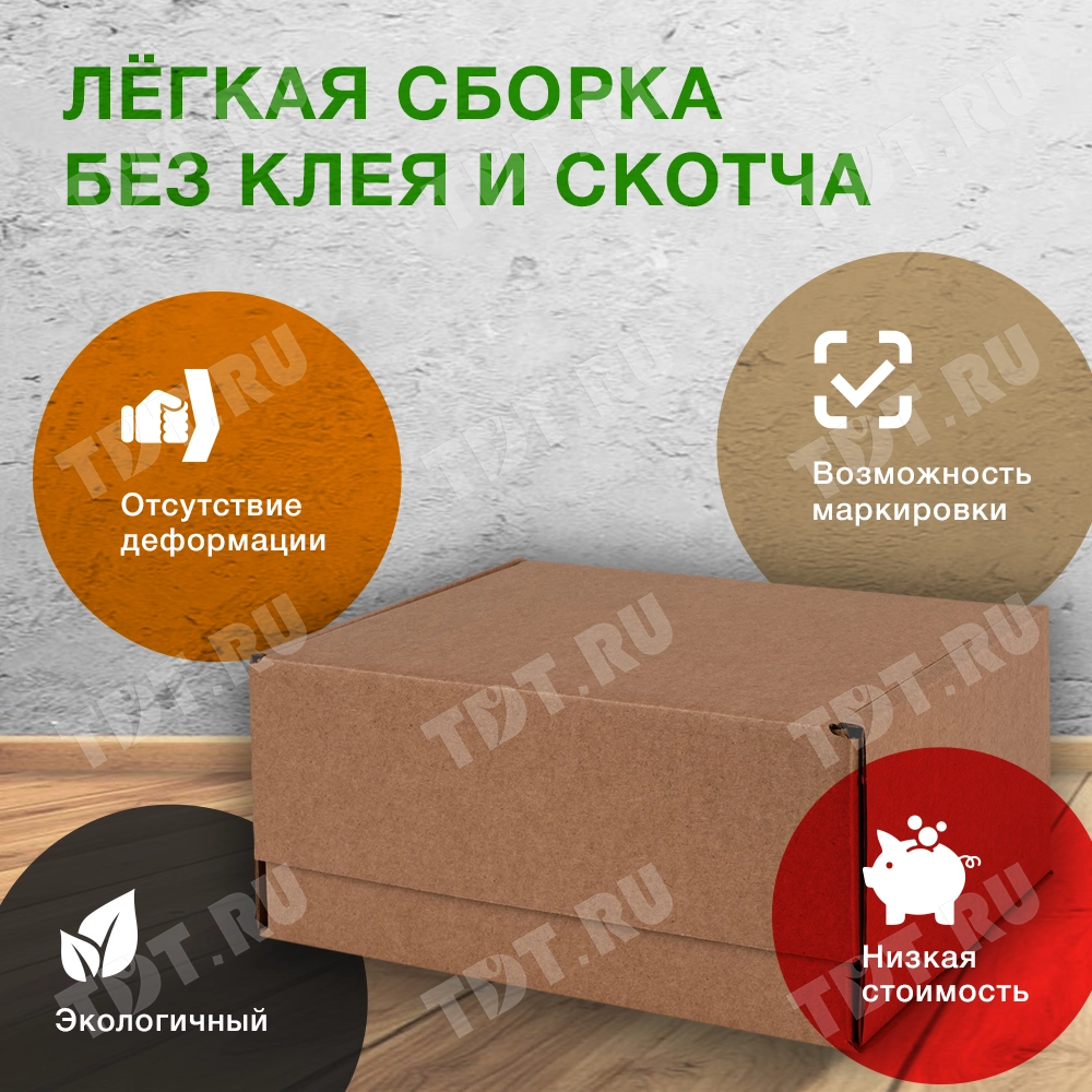 Почтовый короб тип «Д», 220*165*100 мм, T-23 В, 100% целлюлоза