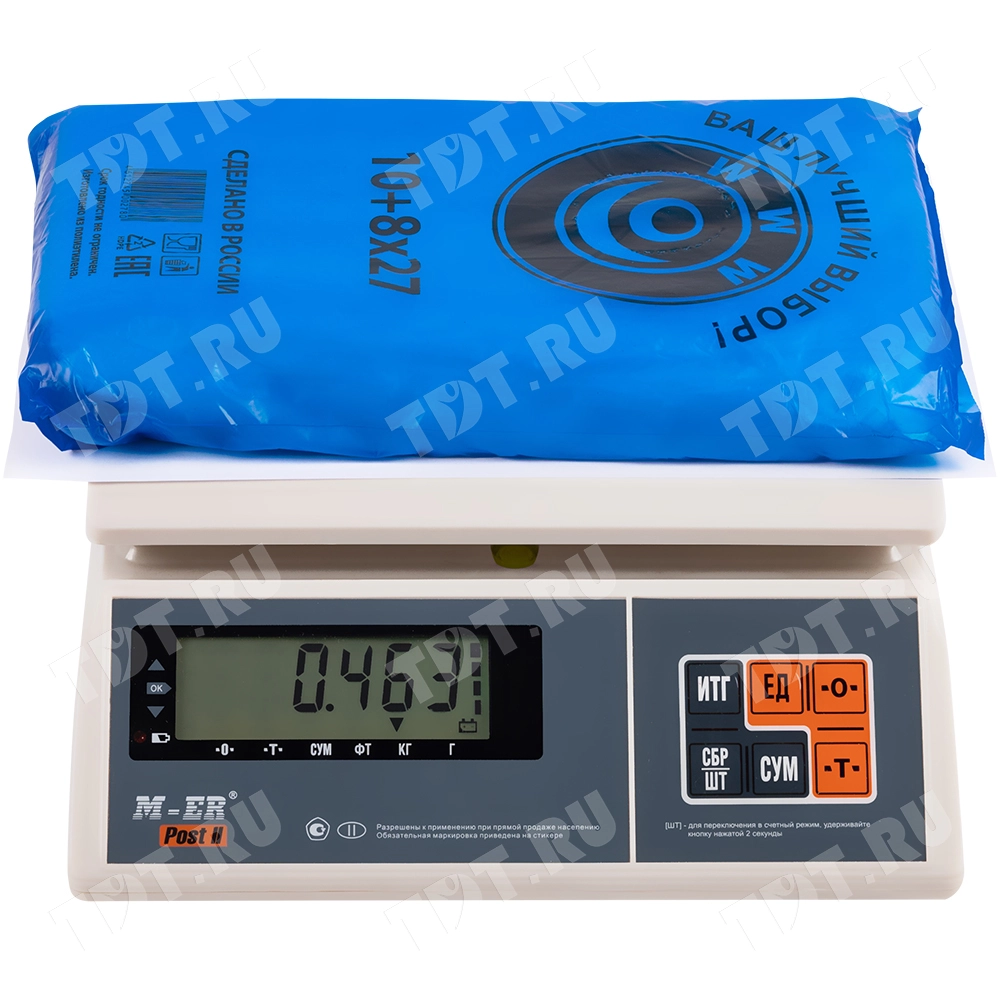 Пакеты фасовочные ПНД в пластах «WWW», голубая упаковка, 10+8*27см, 8 мкм