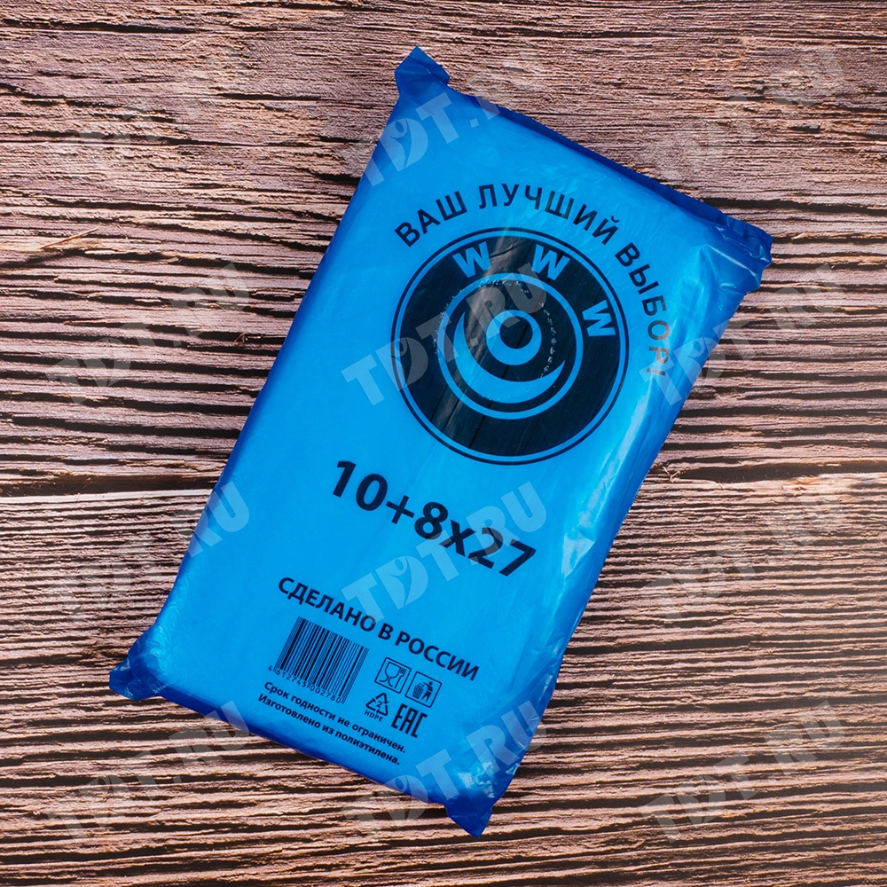 Пакеты фасовочные ПНД в пластах «WWW», голубая упаковка, 10+8*27см, 8 мкм