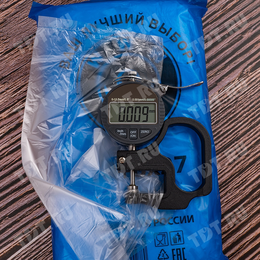 Пакеты фасовочные ПНД в пластах «WWW», голубая упаковка, 10+8*27см, 8 мкм