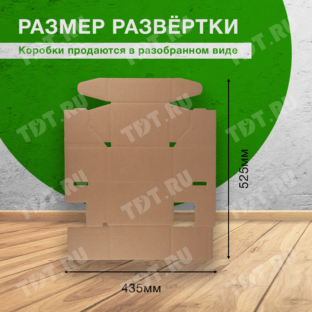 Почтовый короб тип «Ж» 1-й Класс, 170*120*100 мм, T-23 В, 100% целлюлоза