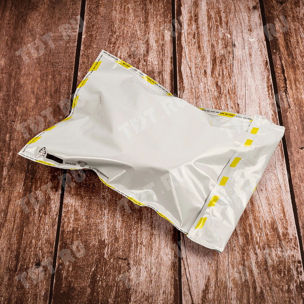 Почтовый пакет (1 класс), 162*229 мм