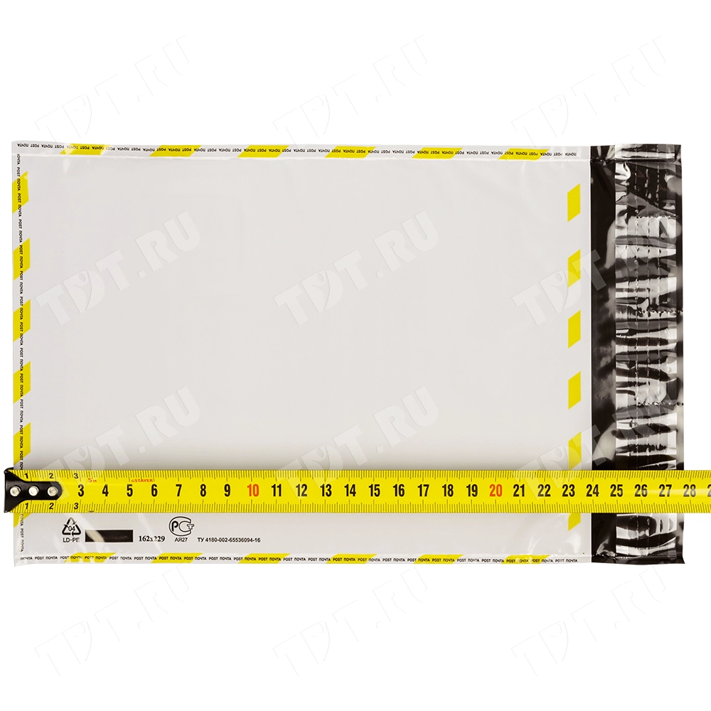 Почтовый пакет (1 класс), 162*229 мм