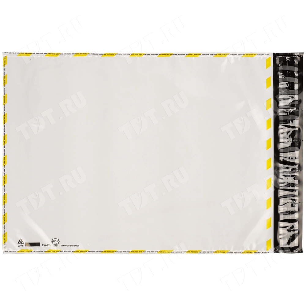 Почтовый пакет (1 класс), 250*353 мм