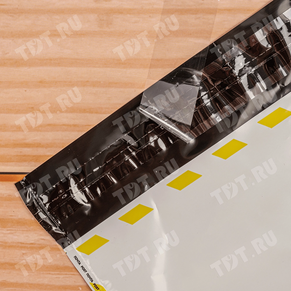 Почтовый пакет (1 класс), 250*353 мм