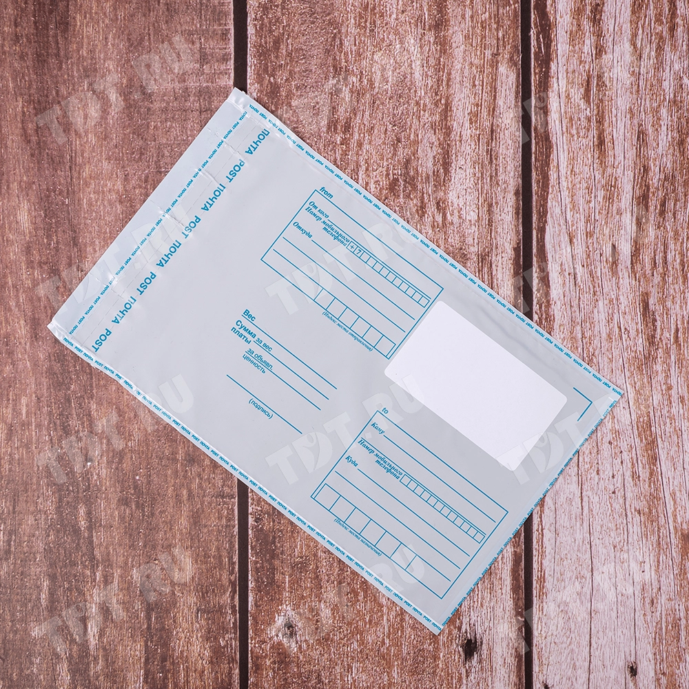 Пакет для Почты России, (c6), 114*162 мм