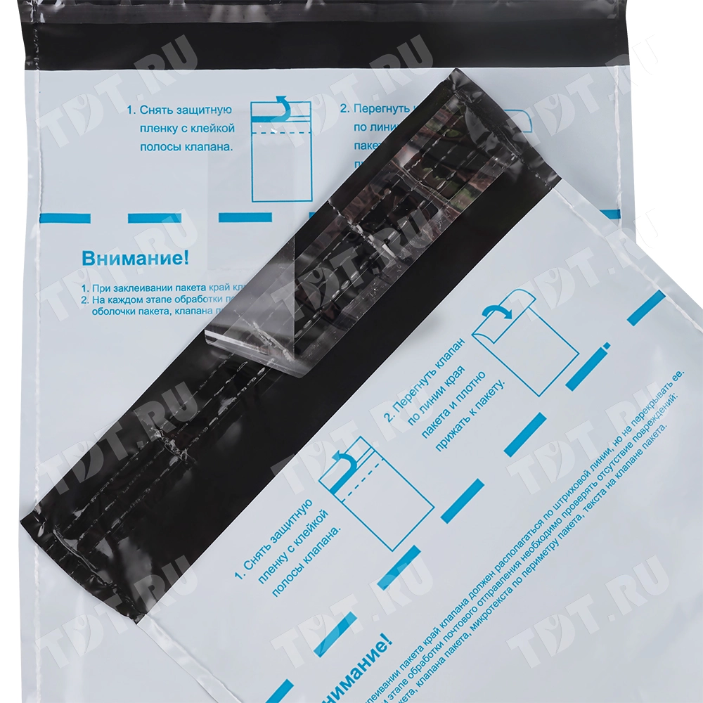 Пакет для Почты России, (c5), 162*229 мм