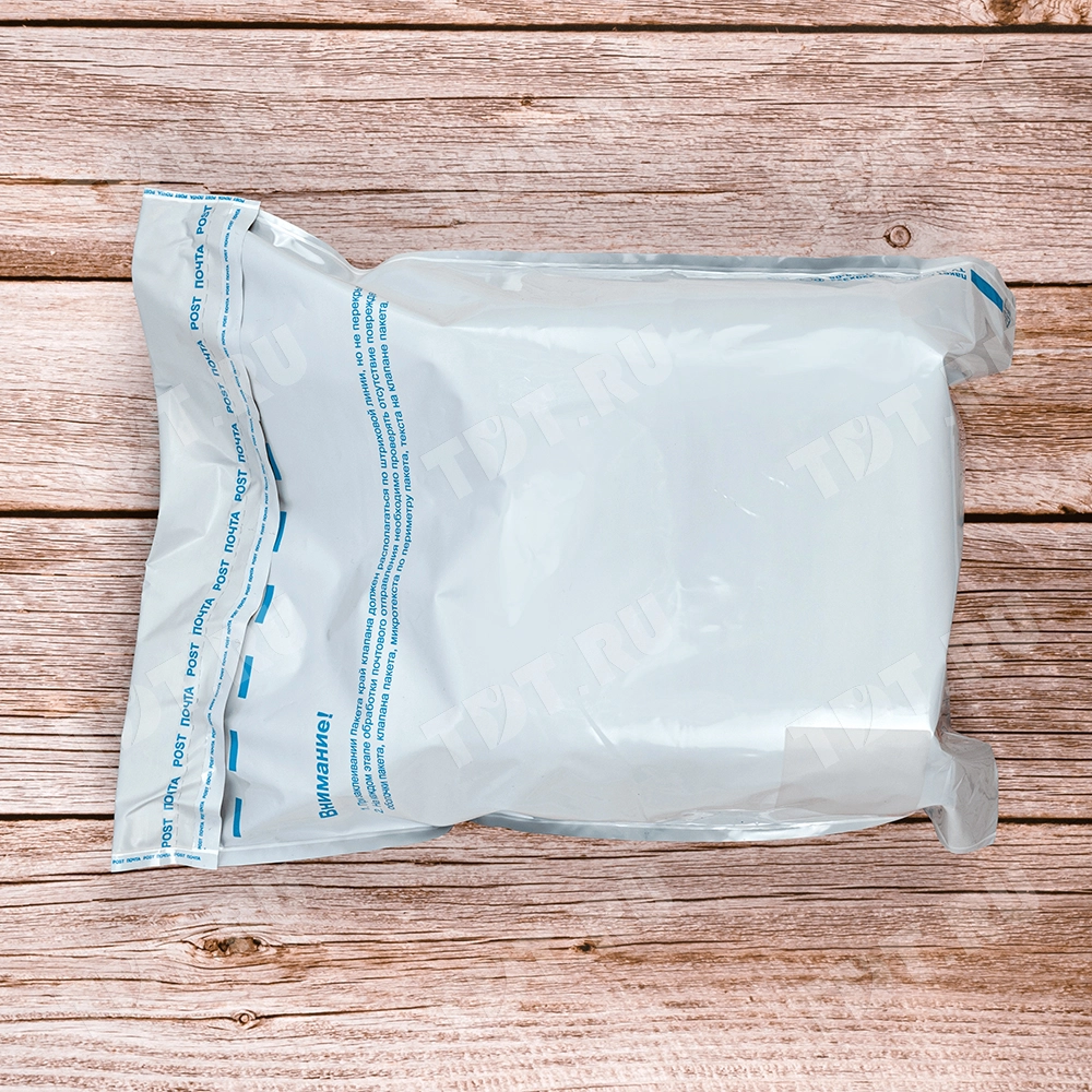 Пакет для Почты России, (c4), 229*324 мм