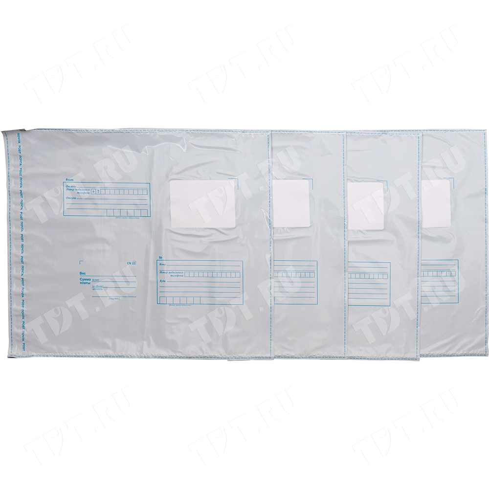 Пакет для Почты России, 320*355 мм