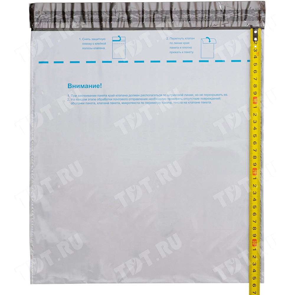 Пакет для Почты России, 320*355 мм