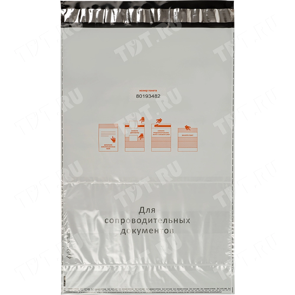 Курьер-пакет белый с печатью, с карманом, 328*510+50 мм, 60 мкм, 1 шт.