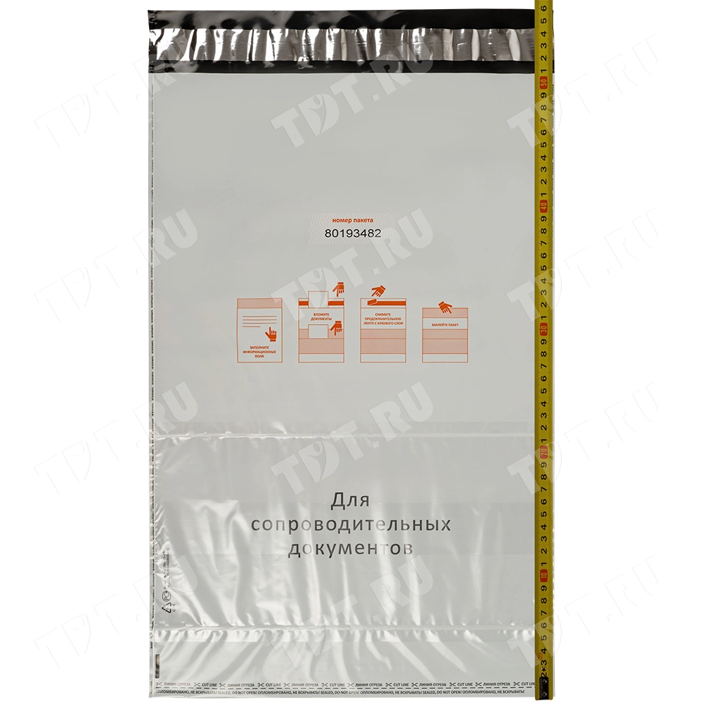 Курьер-пакет белый с печатью, с карманом, 328*510+50 мм, 60 мкм, 1 шт.