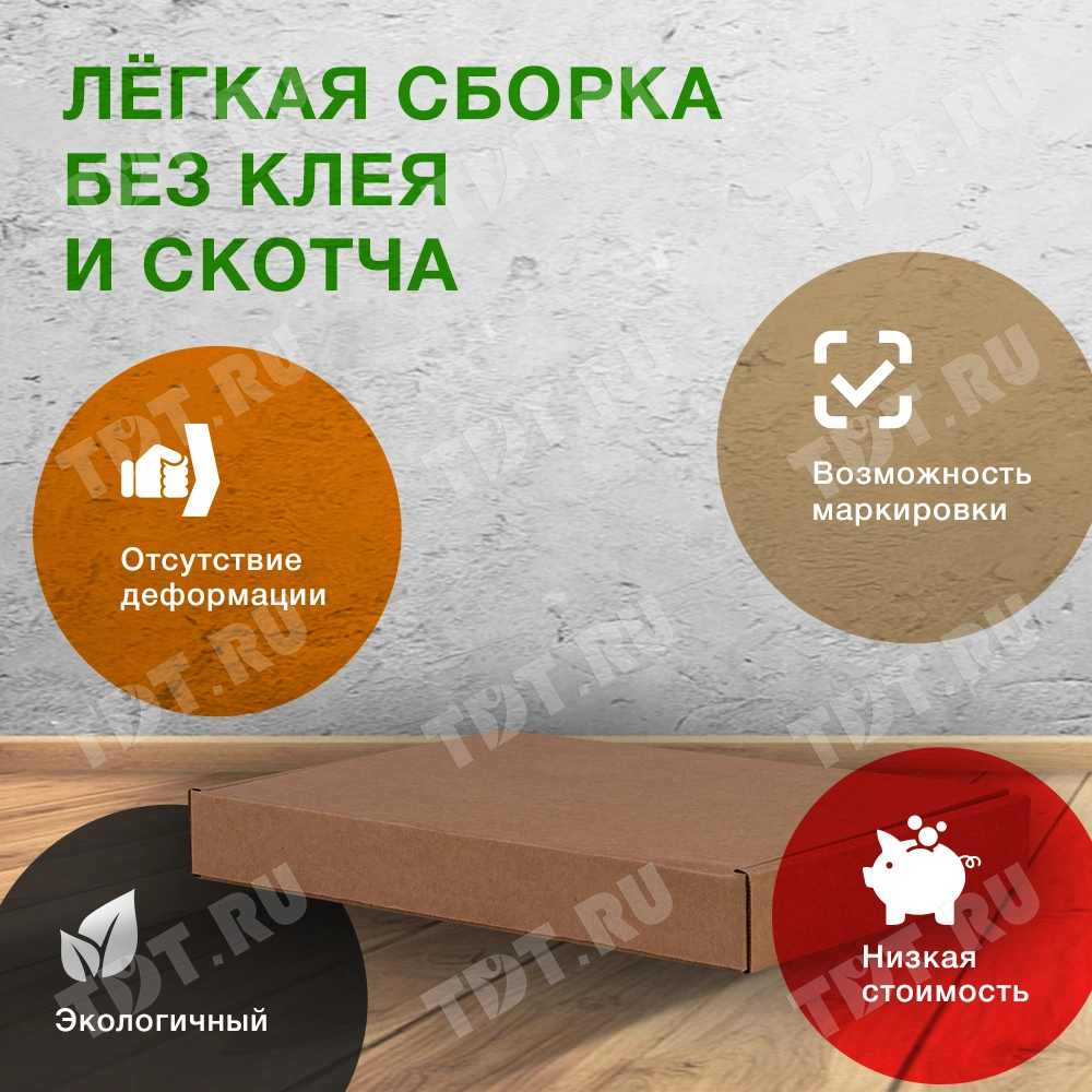 Короб №49, бурый, 390*260*50 мм