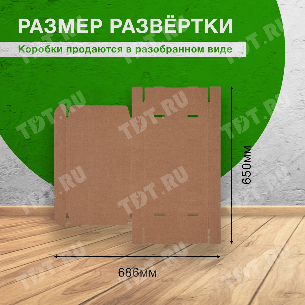 Короб №49, бурый, 390*260*50 мм