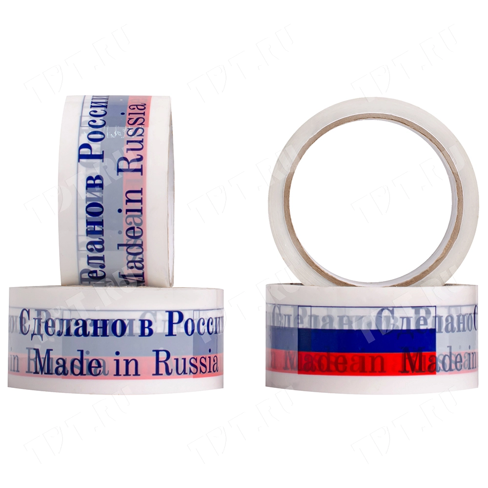 Клейкая лента с печатью «Сделано в России», 48мм*51м*45мкм