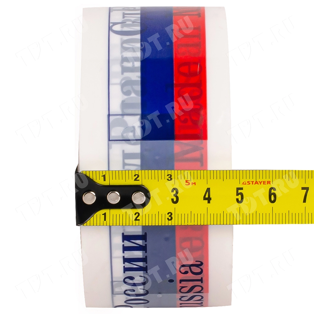 Клейкая лента с печатью «Сделано в России», 48мм*51м*45мкм