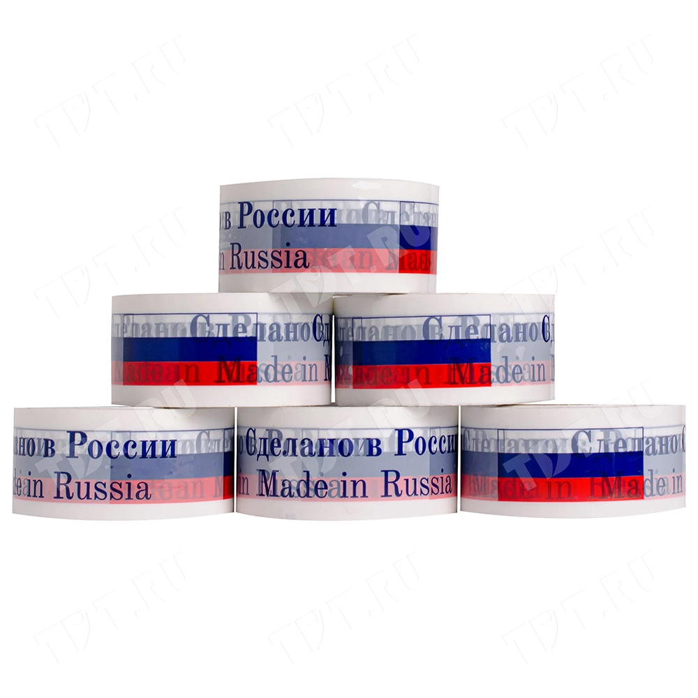 Клейкая лента с печатью «Сделано в России», 48мм*51м*45мкм