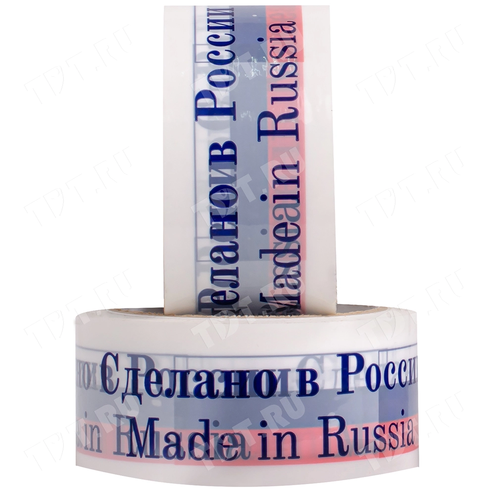 Клейкая лента с печатью «Сделано в России», 48мм*51м*45мкм