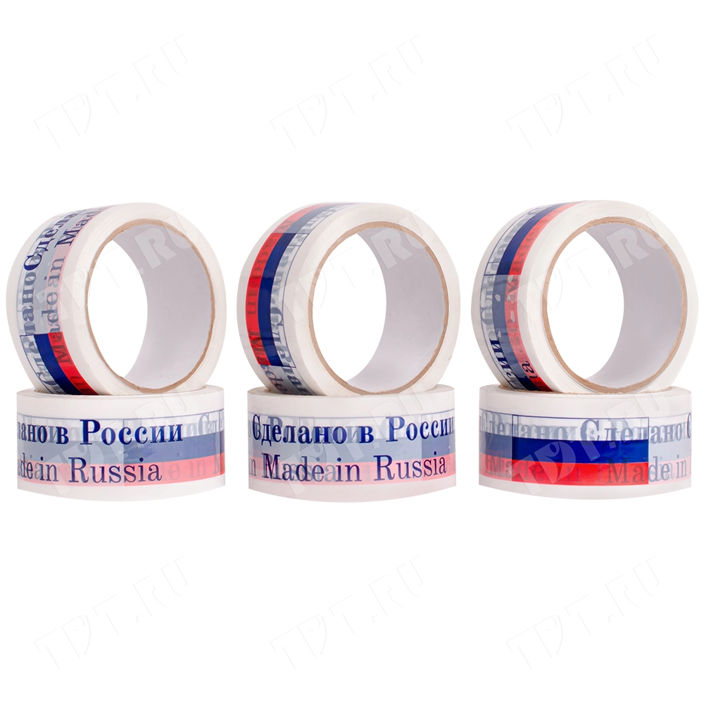 Клейкая лента с печатью «Сделано в России», 48мм*51м*45мкм