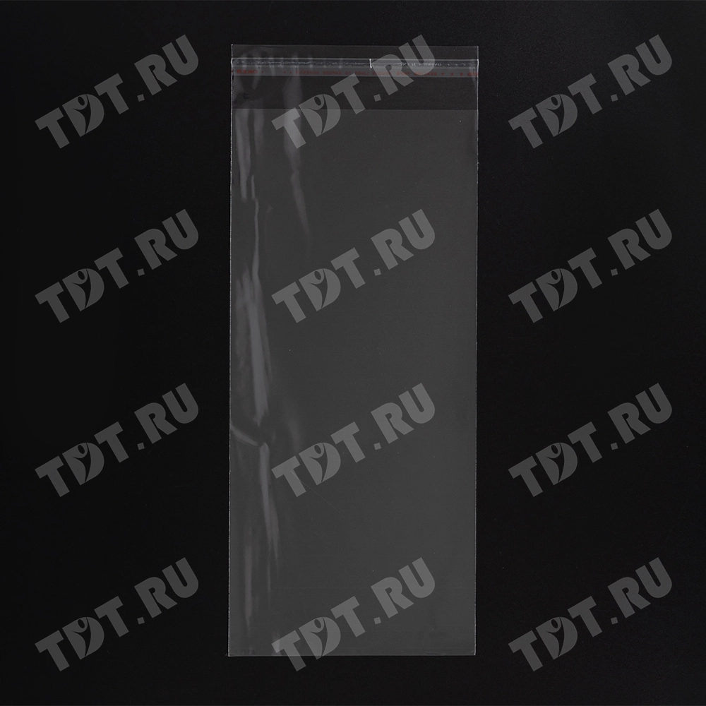 Прозрачный БОПП пакет с клеевым клапаном, 27*12 см, 100 шт.