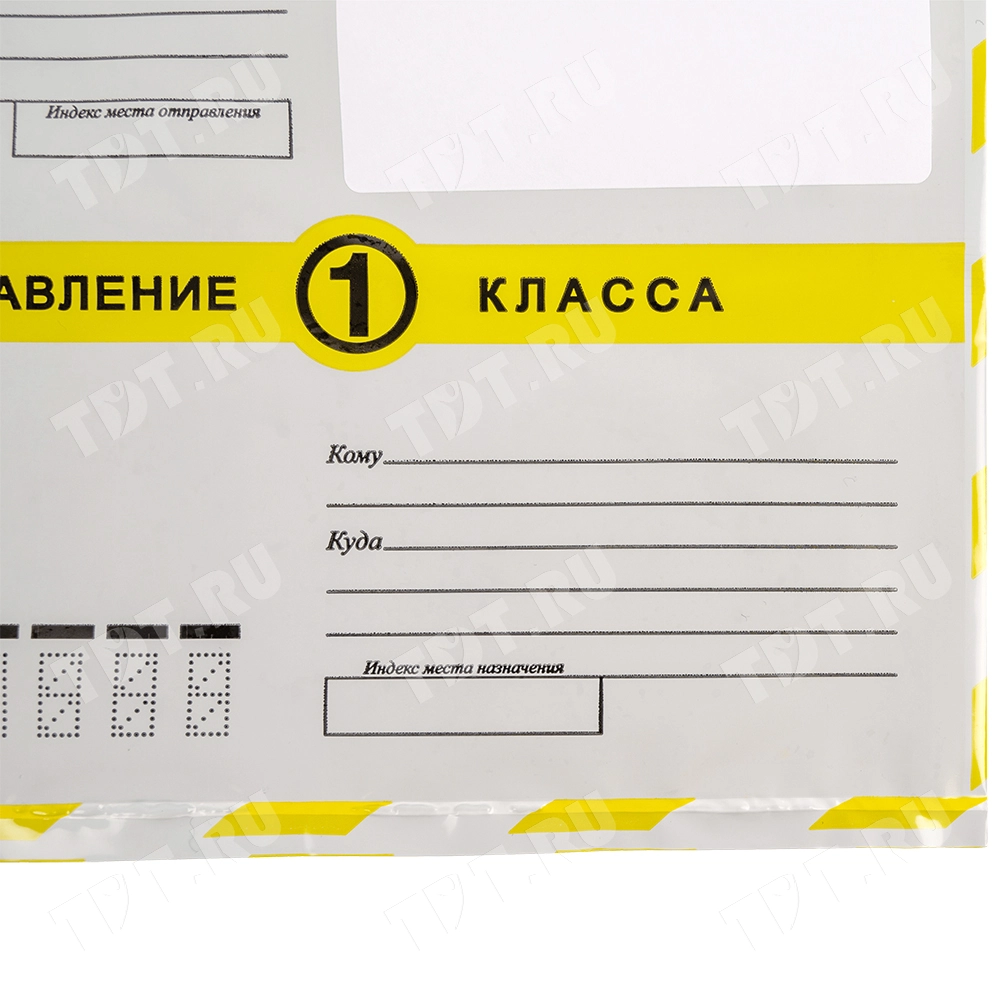 Почтовый пакет (1 класс), 114*162 мм