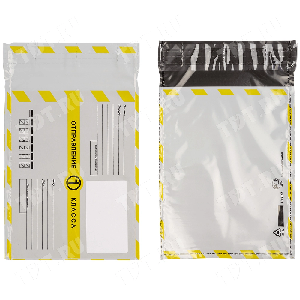 Почтовый пакет (1 класс), 114*162 мм