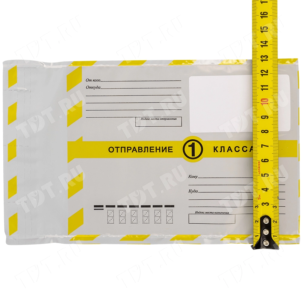 Почтовый пакет (1 класс), 114*162 мм