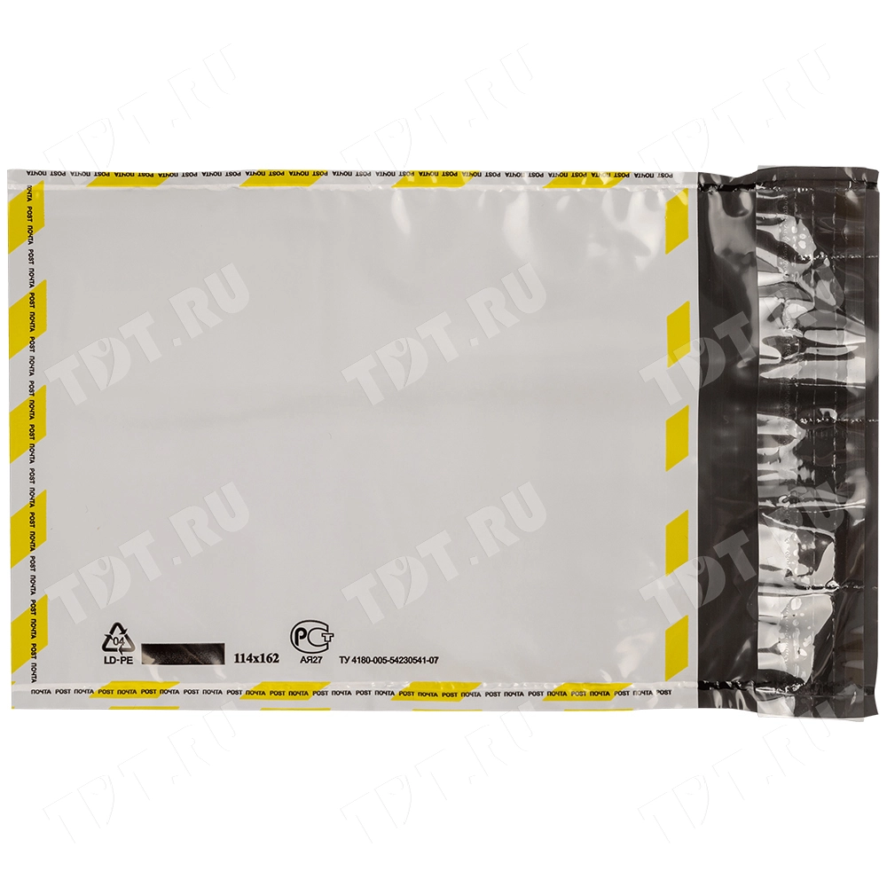 Почтовый пакет (1 класс), 114*162 мм