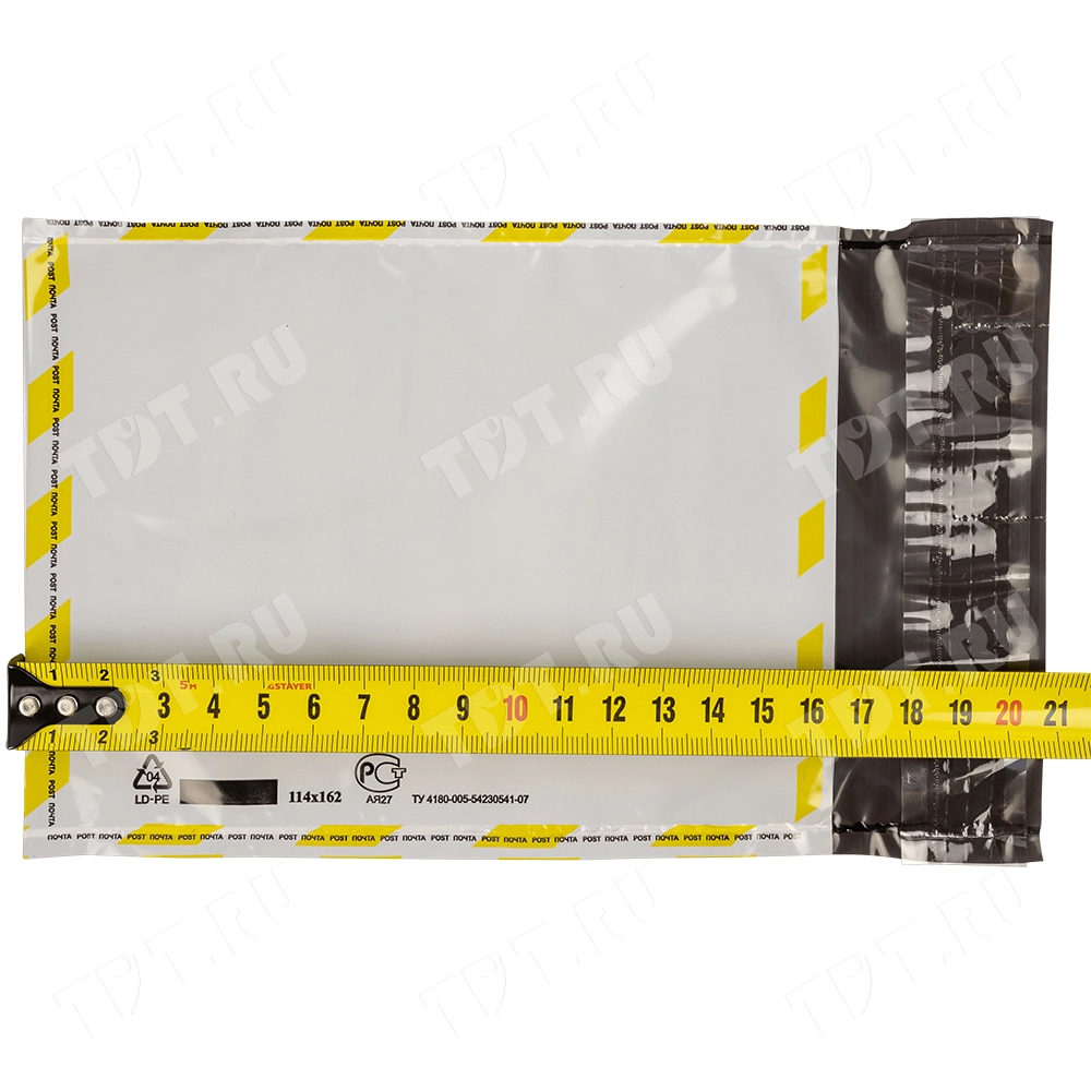Почтовый пакет (1 класс), 114*162 мм