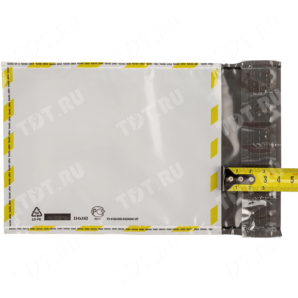 Почтовый пакет (1 класс), 114*162 мм