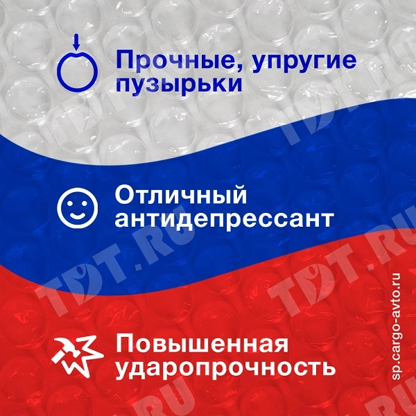Воздушно пузырьковая пленка, 100*0.3 м «Компакт Плюс», 60 г/м², трёхслойная