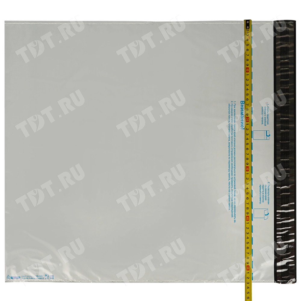 Пакет для Почты России, 500*545 мм