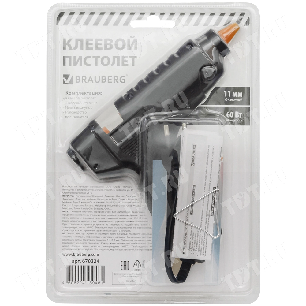 Клеевой пистолет горячего плавления Brauberg, 1.1см, 60W
