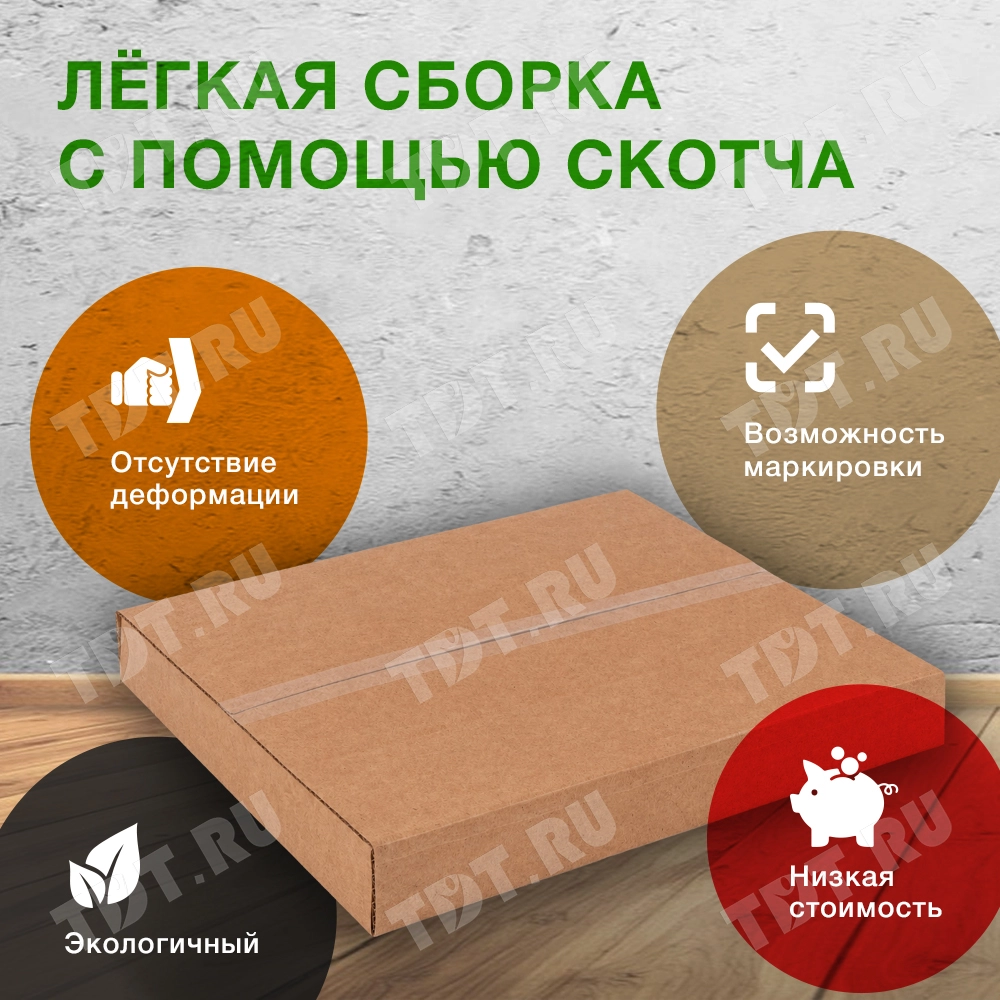 Короб под картину, 250*200*35 мм, Т-24 В